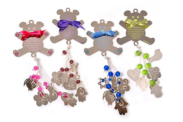 Boys, Girls and Babies Gifts