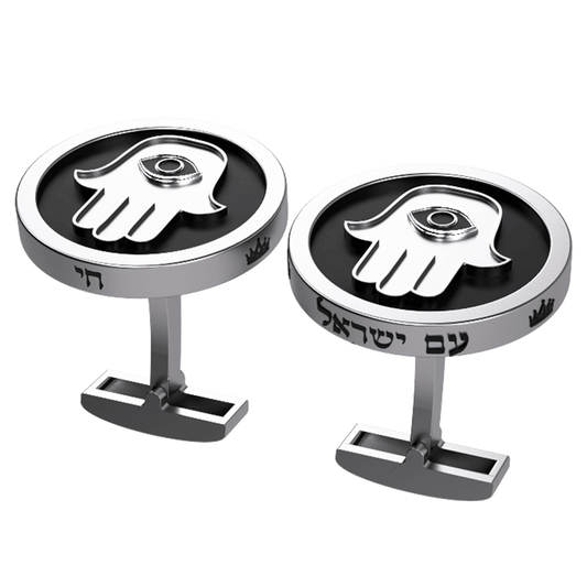 CUFFLINKS - “HAMSA WITH EYE” - Chaya & Raphael's Galleries