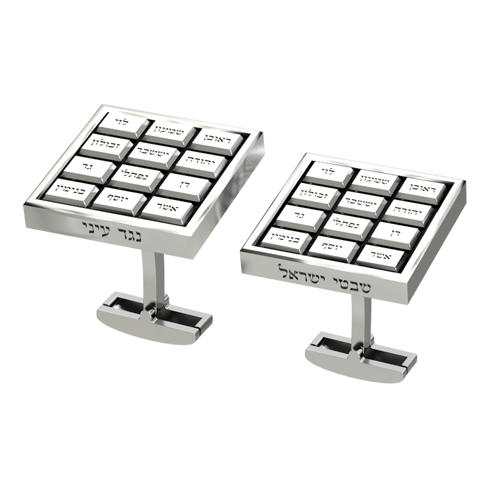 CUFFLINKS - “TWELVE TRIBES” - Chaya & Raphael's Galleries