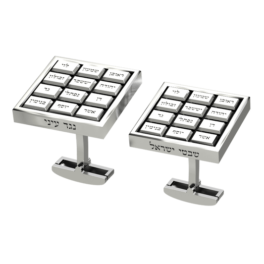 CUFFLINKS - “TWELVE TRIBES” - Chaya & Raphael's Galleries