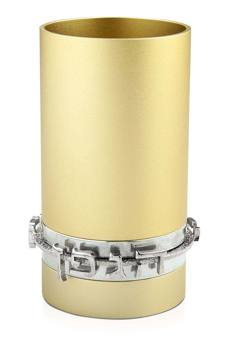 Kiddush Cup with Blessing - Chaya & Raphael's Galleries