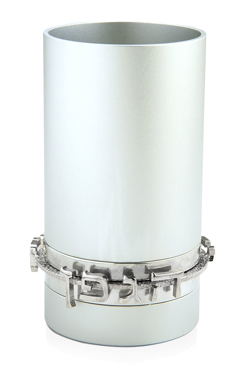 Kiddush Cup with Blessing - Chaya & Raphael's Galleries