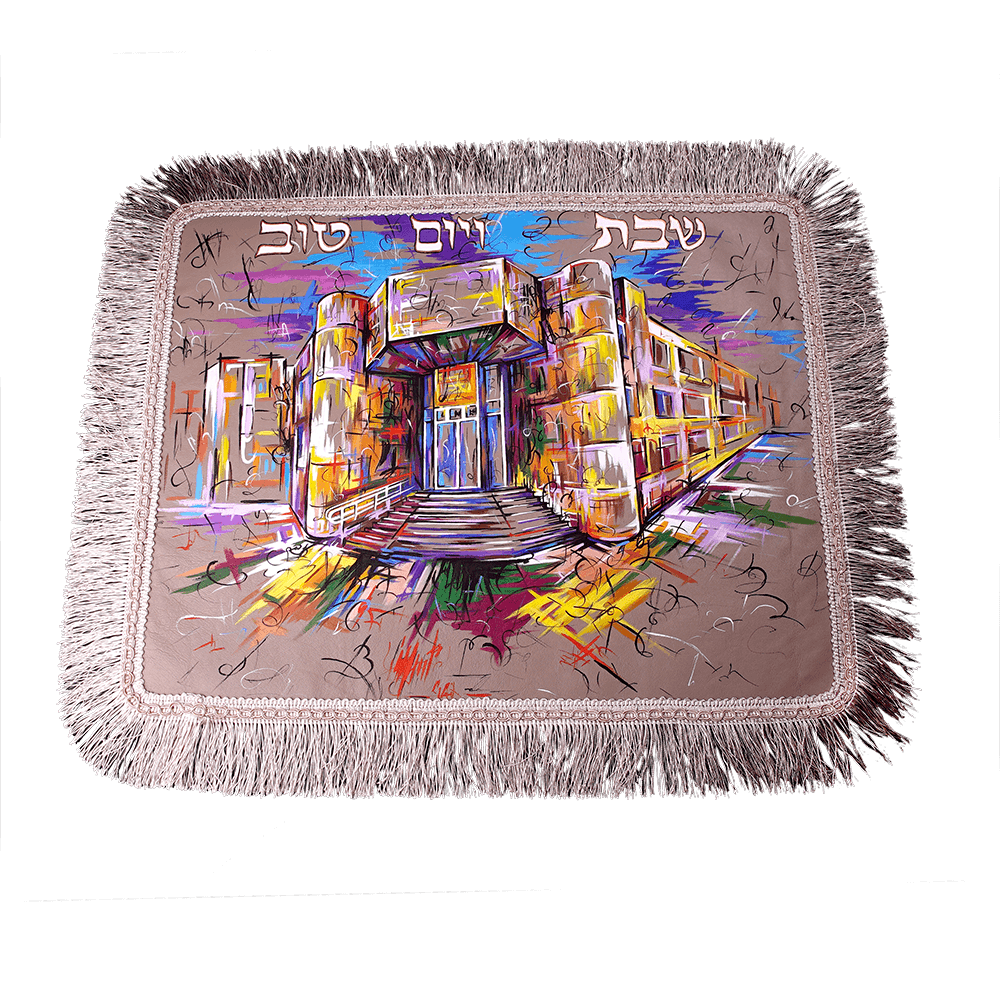 Challah Cover “MAKHON KHAMESH” Art - Chaya & Raphael's Galleries