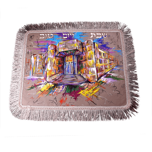 Challah Cover “MAKHON KHAMESH” Art - Chaya & Raphael's Galleries