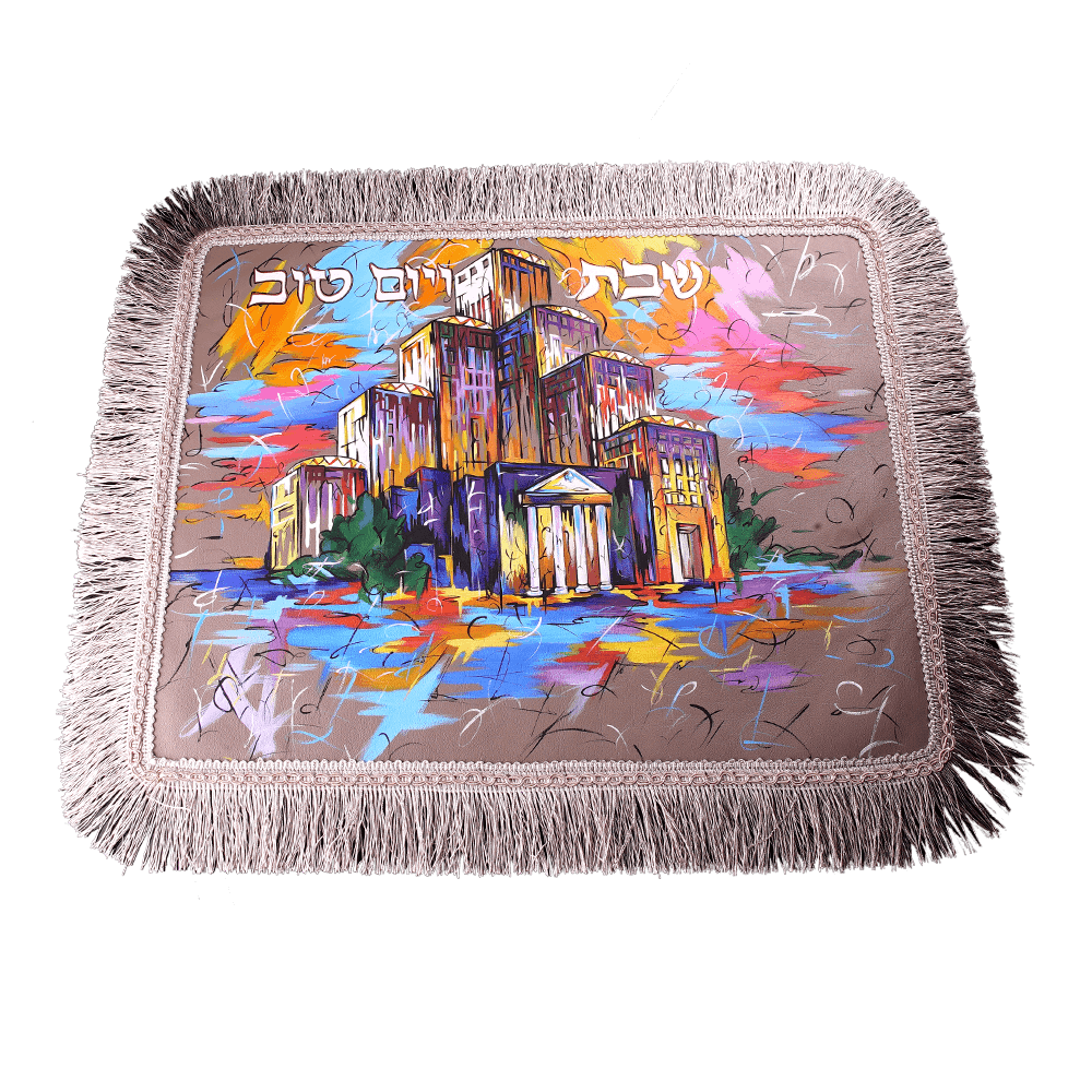 Challah Cover “SYNAGOGUE MENORAH” Art - Chaya & Raphael's Galleries