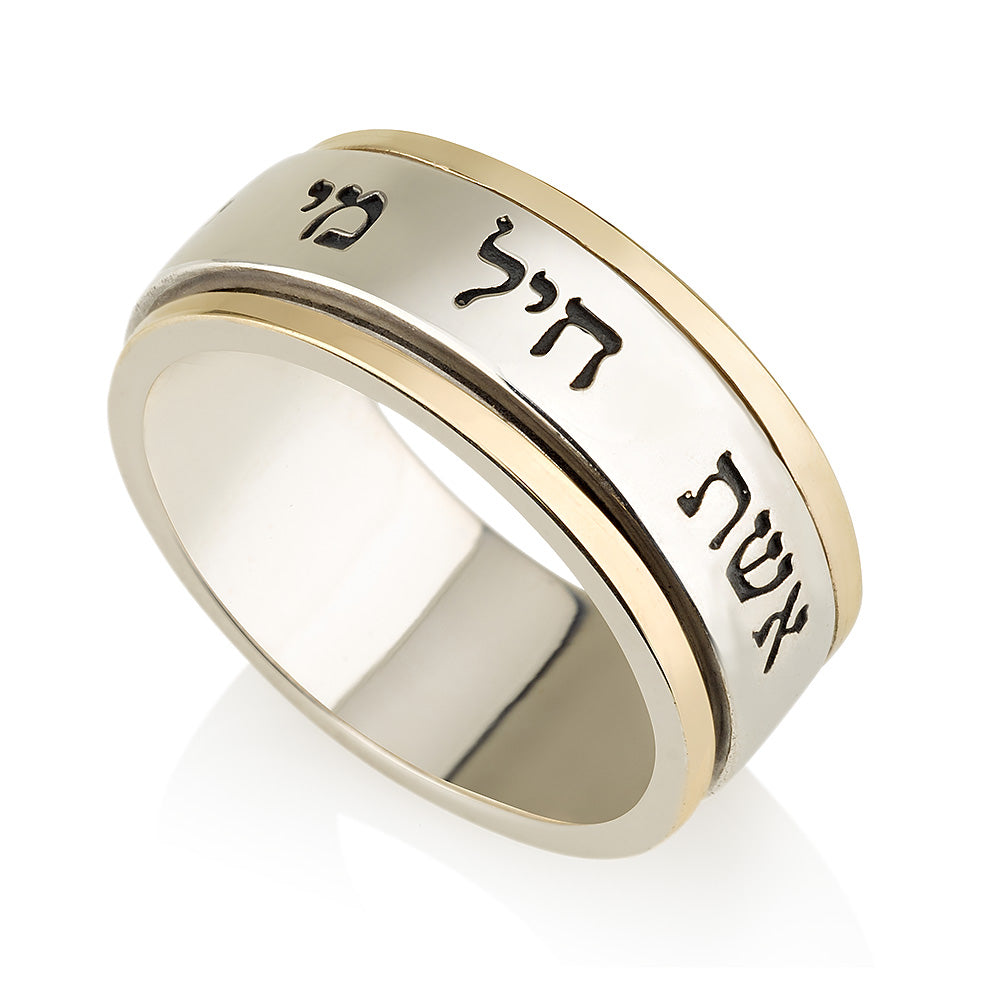 Ring - Eshet Chayil - Chaya & Raphael's Galleries