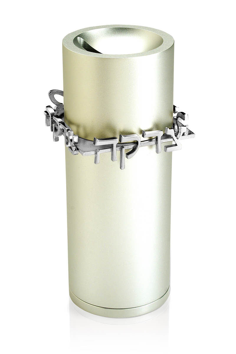 Tzedakah Boxes - Chaya & Raphael's Galleries