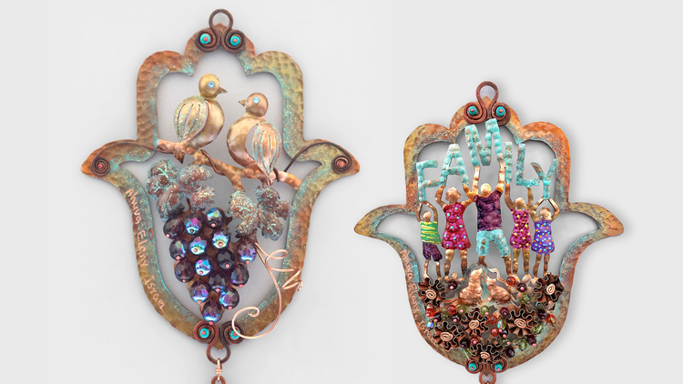 Ahuva - Copper Wall Hanging