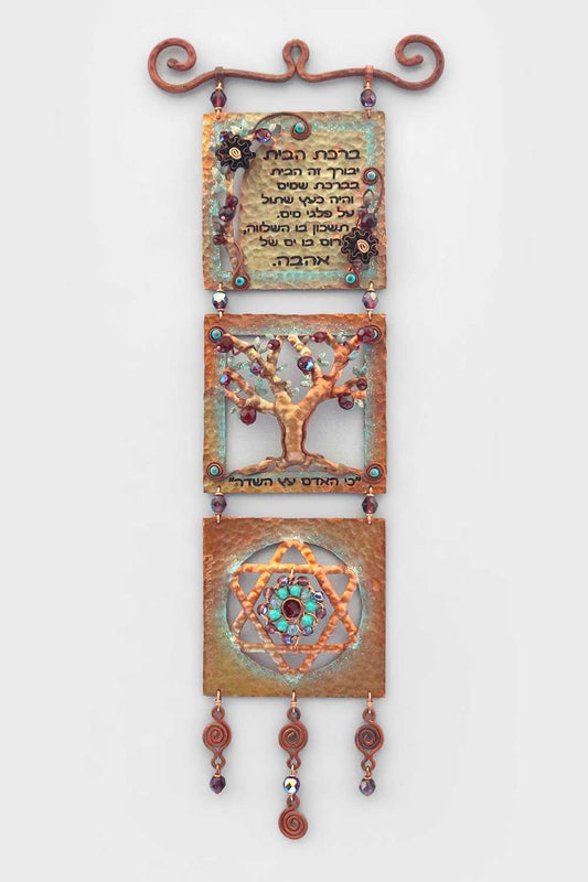 English Home Blessing Tree Star of David - Chaya & Raphael's Galleries