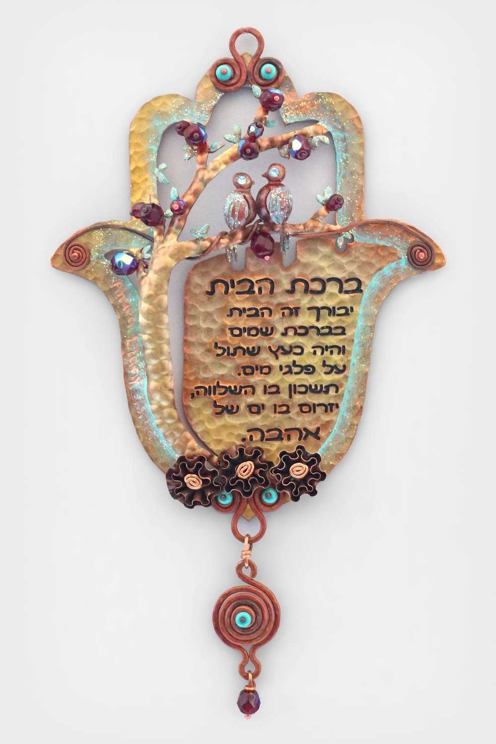 Hebrew Home Blessing Hamsa - Chaya & Raphael's Galleries
