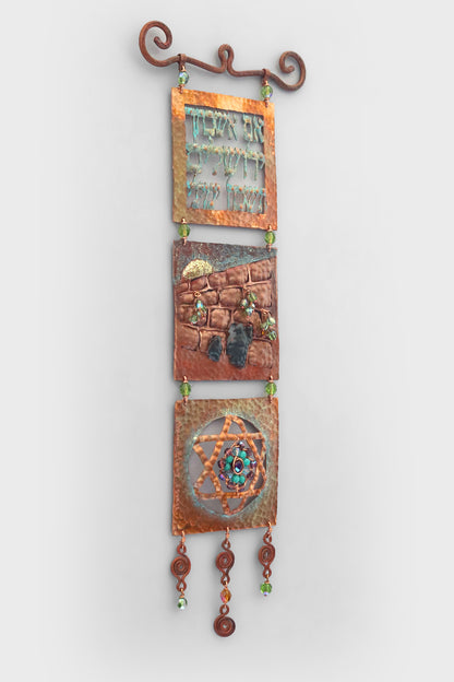 Remember Jerusalem The Western Wall Star of David - Chaya & Raphael's Galleries