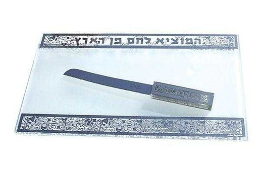 Challah Board & Knife (purchased separately) - Filigrant - Chaya & Raphael's Galleries