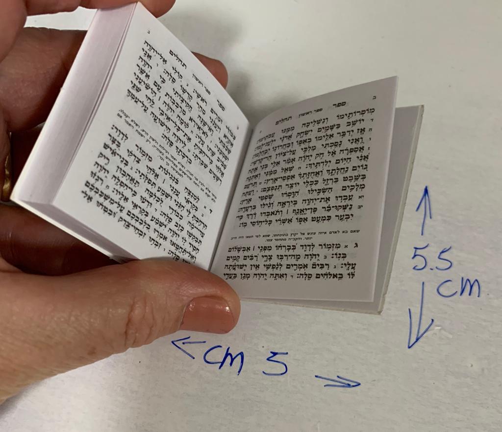 The Book of Tehillim - The Seven Species - Chaya & Raphael's Galleries