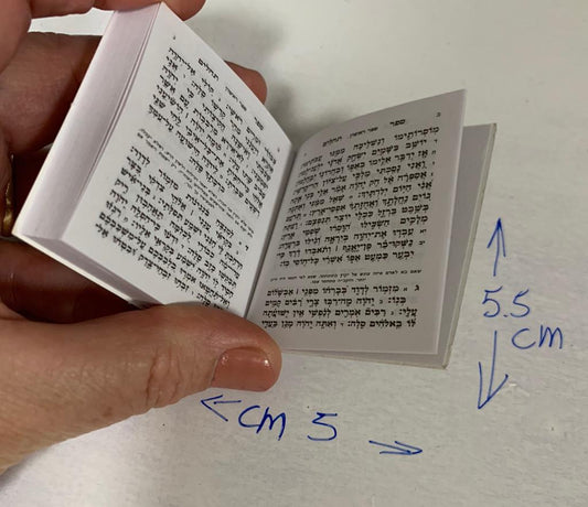 The Book of Tehillim - The Seven Species - Chaya & Raphael's Galleries