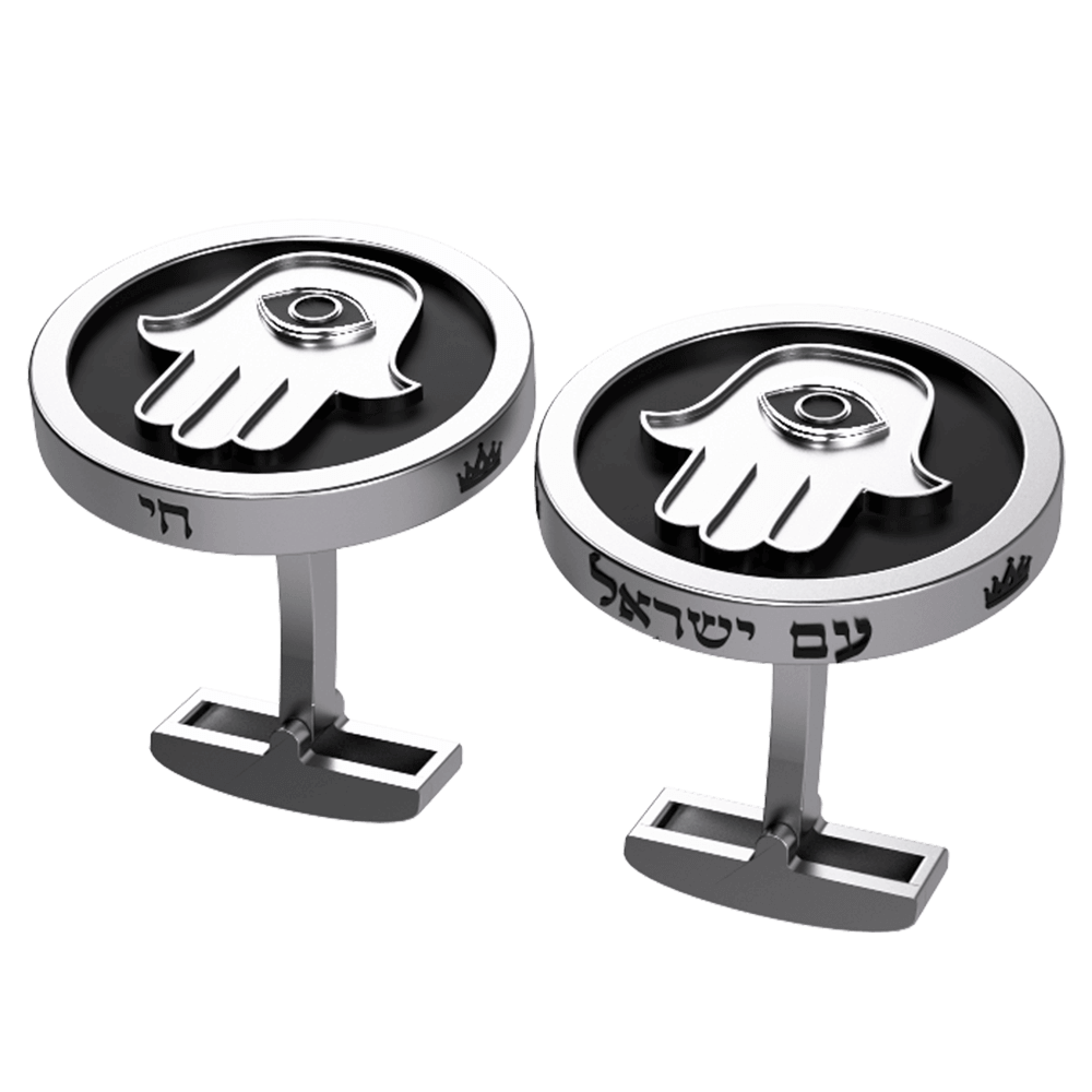 CUFFLINKS - “HAMSA WITH EYE” - Chaya & Raphael's Galleries