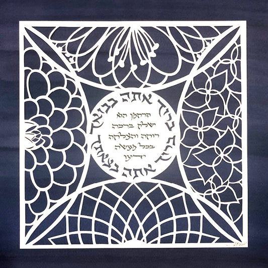 ketubah - Home (Version II) - Chaya & Raphael's Galleries