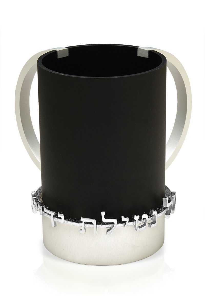Anodized Netilat Yadayim - Washing Cups - Chaya & Raphael's Galleries
