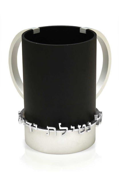 Anodized Netilat Yadayim - Washing Cups - Chaya & Raphael's Galleries