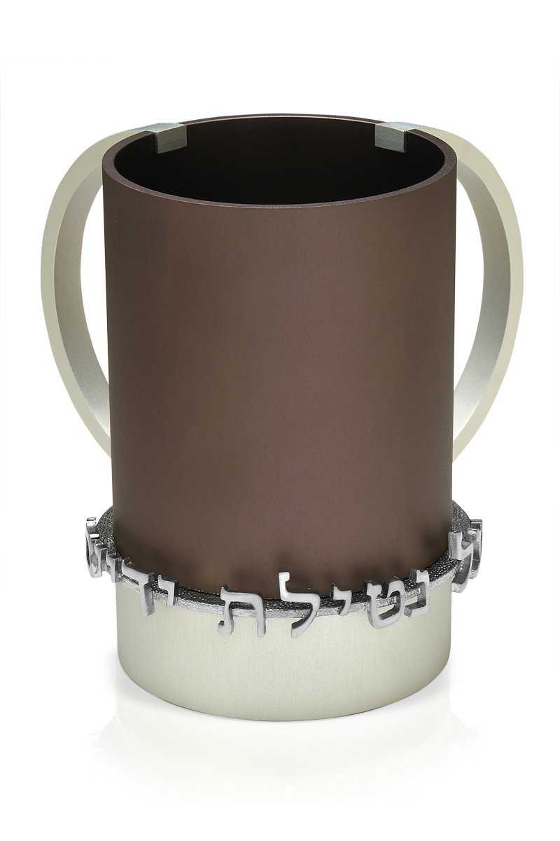 Anodized Netilat Yadayim - Washing Cups - Chaya & Raphael's Galleries