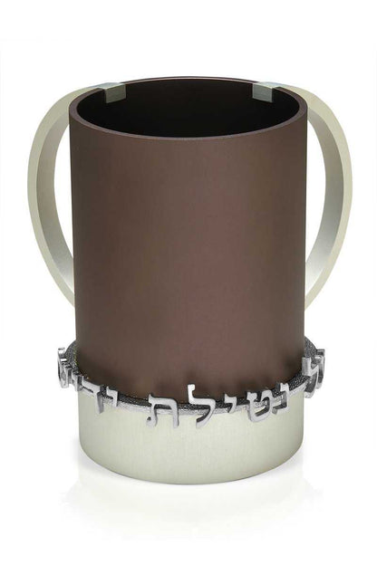 Anodized Netilat Yadayim - Washing Cups - Chaya & Raphael's Galleries