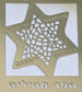 The Book of Tehillim - Beit Hatfutsot - Chaya & Raphael's Galleries