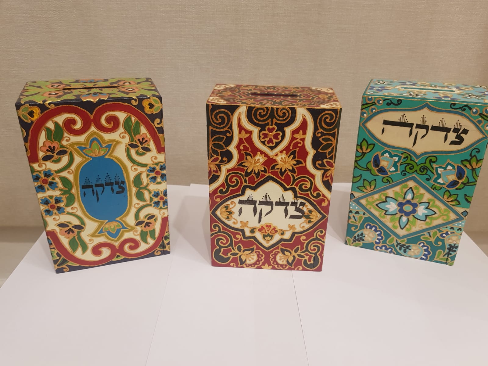 Tzedakah Box - Chaya & Raphael's Galleries