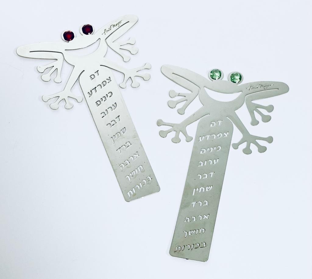 Bookmarks for the Passover Haggadah - Chaya & Raphael's Galleries