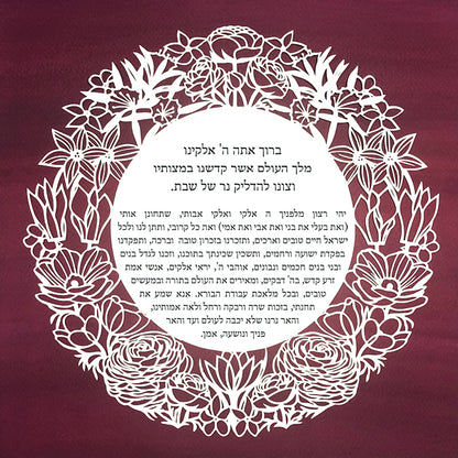 Ketubah - Wildflowers of Israel (Version I) - Chaya & Raphael's Galleries