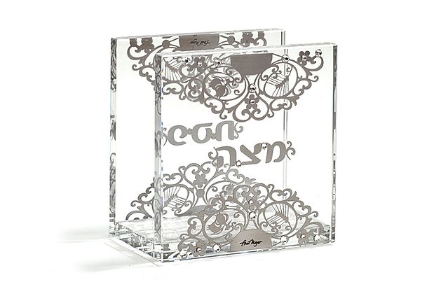 Matzah Holder Stand - Chaya & Raphael's Galleries