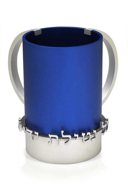 Anodized Netilat Yadayim - Washing Cups - Chaya & Raphael's Galleries