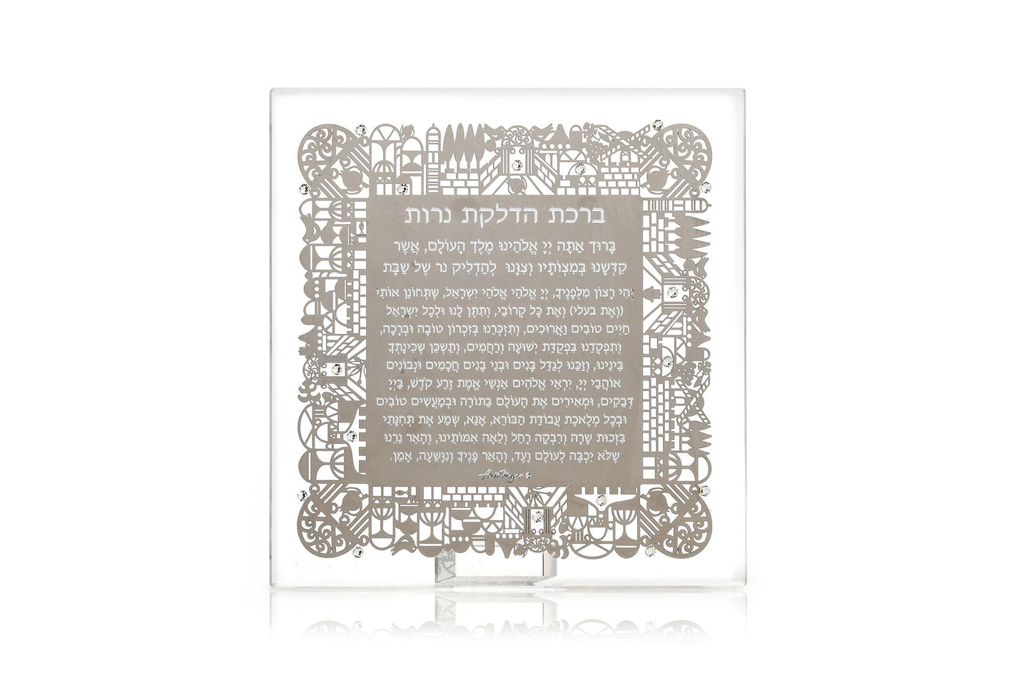 UNIQUE SQUARE CRYSTAL " CANDLE LIGHTING" BLESSING - Chaya & Raphael's Galleries