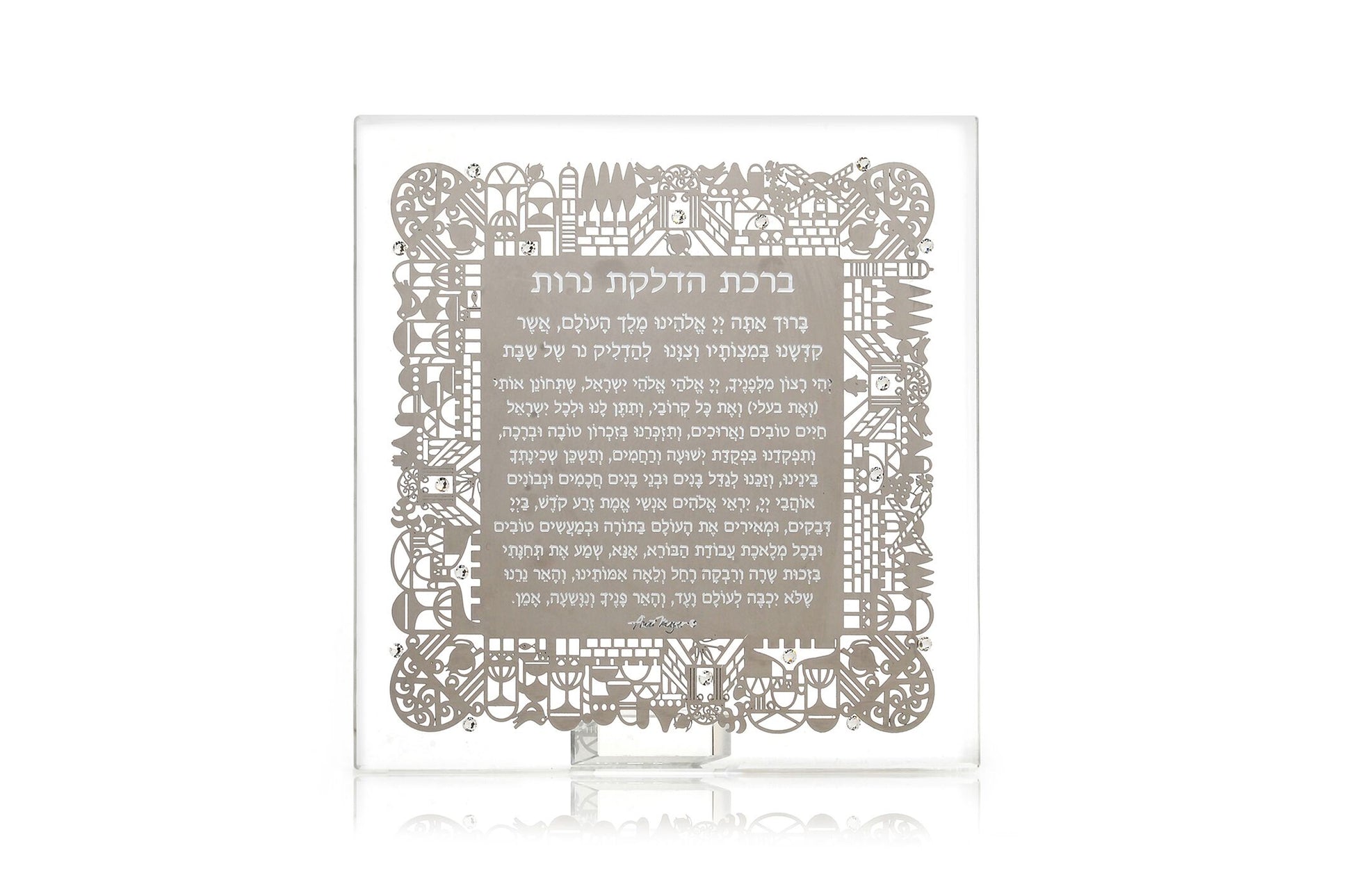 UNIQUE SQUARE CRYSTAL " CANDLE LIGHTING" BLESSING - Chaya & Raphael's Galleries