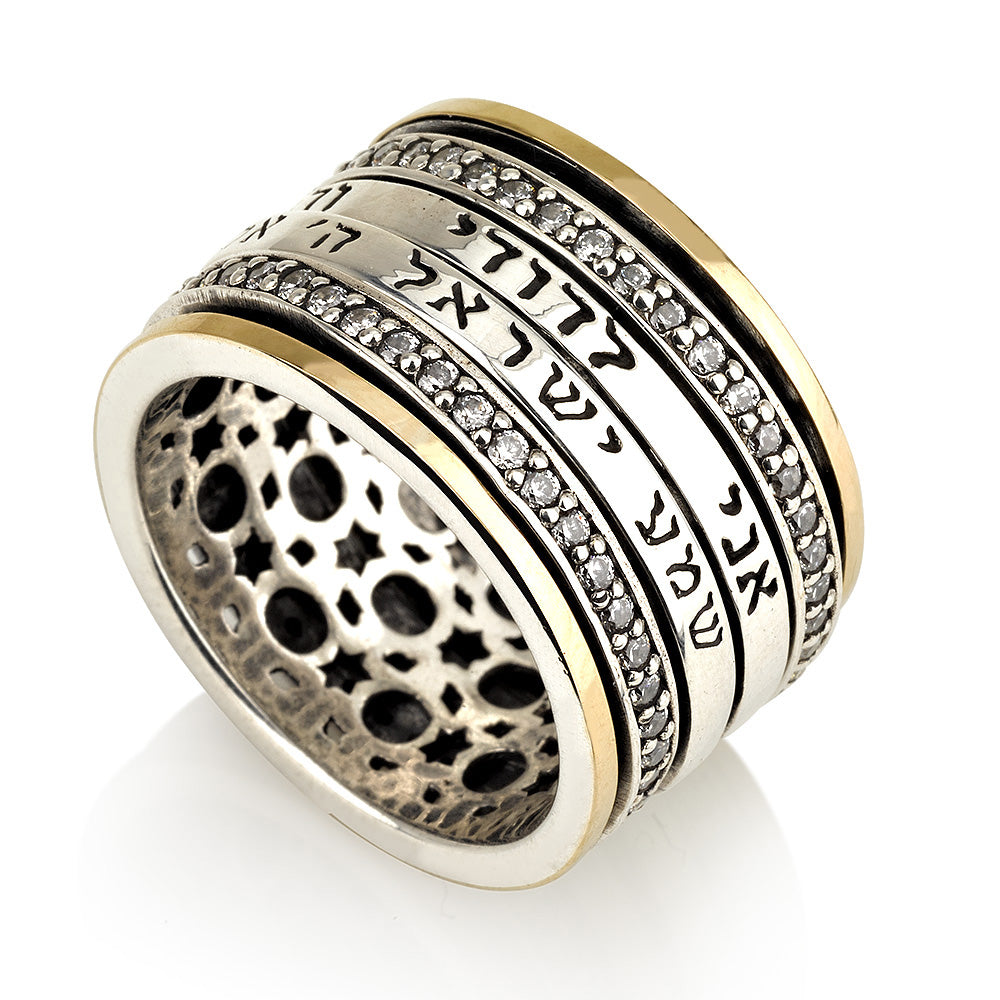 Ring - I am my beloved's and my beloved is mine - Chaya & Raphael's Galleries