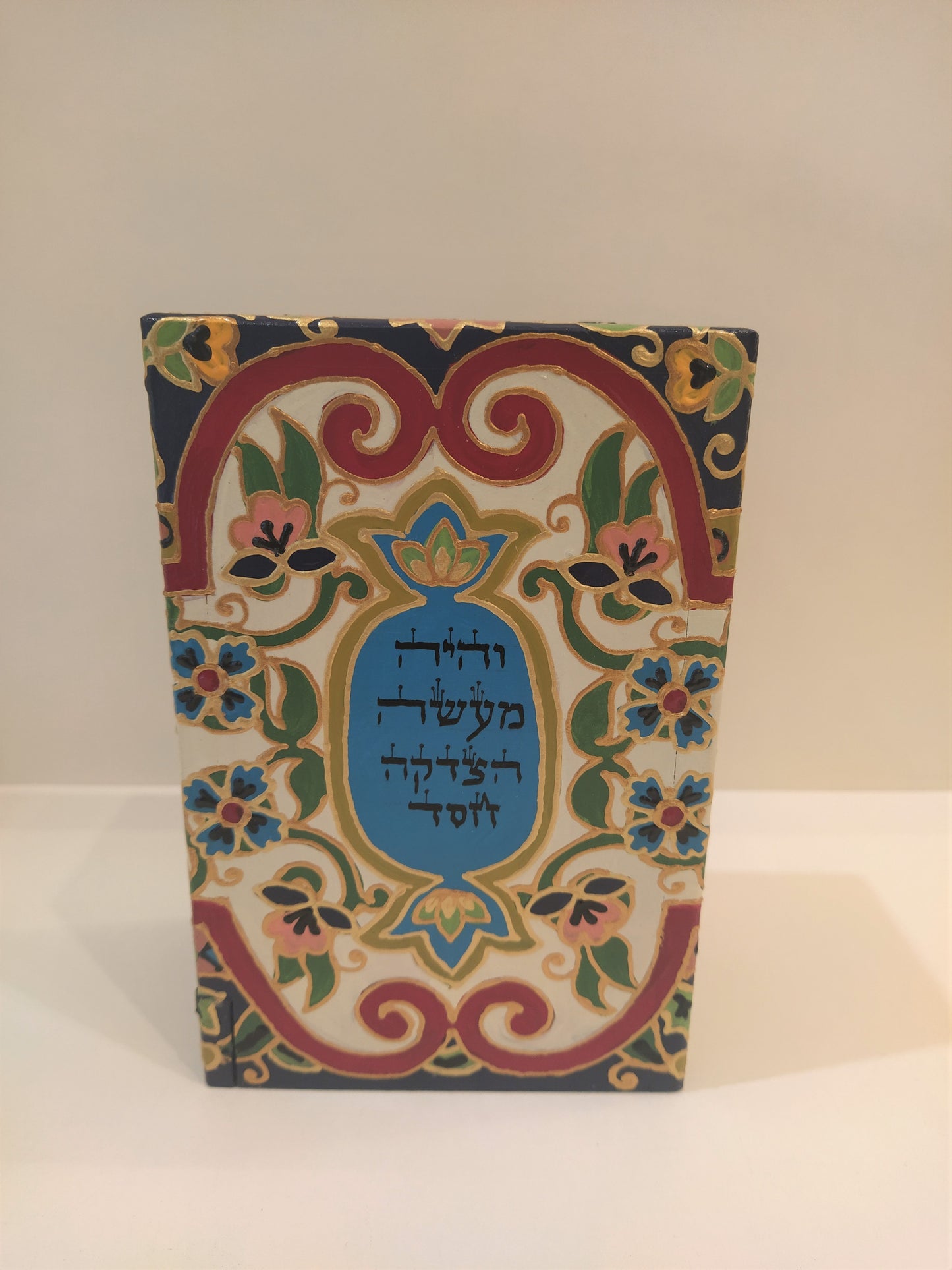 Tzedakah Box - Chaya & Raphael's Galleries